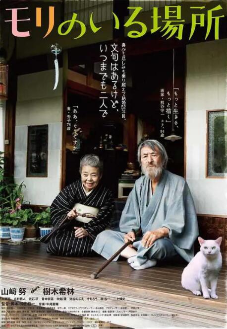 四虎影视国产精品一区二区